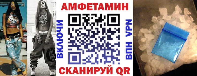Амфетамин Premium  наркота  Новомичуринск 