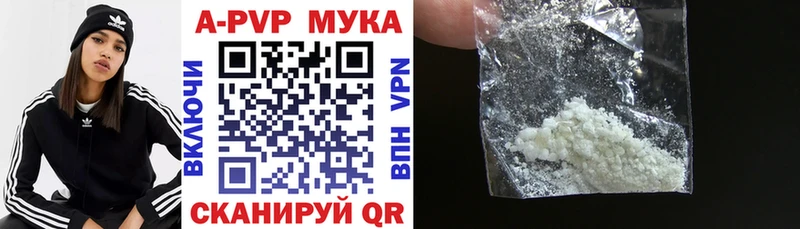 Alpha PVP крисы CK  Новомичуринск 