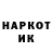 ГАШ индика сатива G Hsh