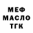ТГК гашишное масло Jaylah G