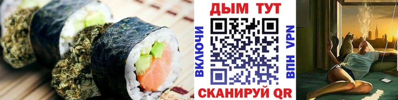 Cannafood конопля  Новомичуринск 