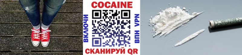 КОКАИН Эквадор  даркнет сайт  Новомичуринск 