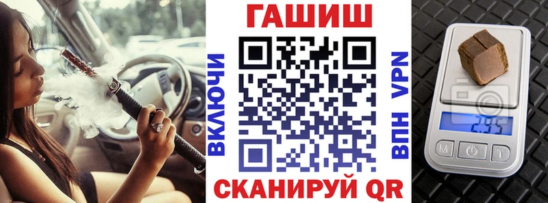 ГАШ гашик  Новомичуринск 