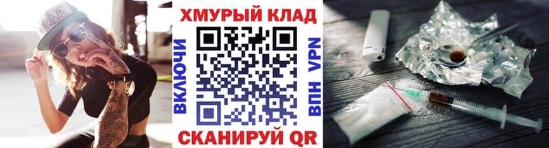 ГЕРОИН Афган Новомичуринск