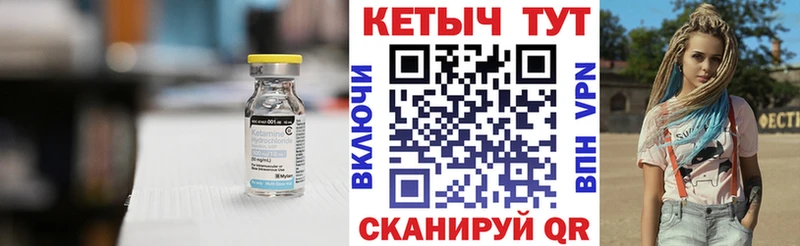 магазин  наркотиков  Новомичуринск  Кетамин ketamine 