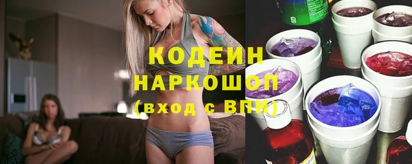 кристаллы Баксан