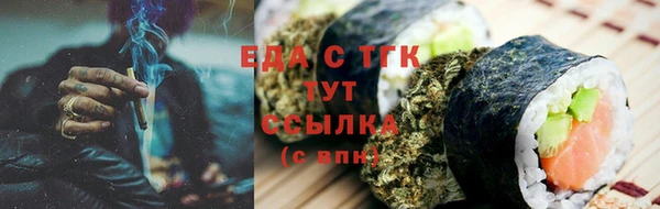 мескалин Балахна