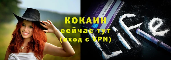 мефедрон Аркадак