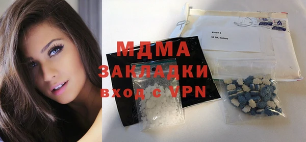 мефедрон Аркадак