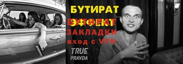 шишки Армянск