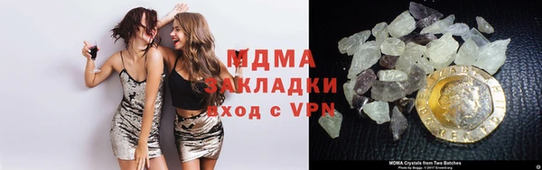 мескалин Балахна