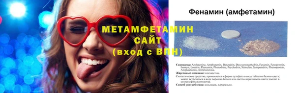 марки lsd Балабаново