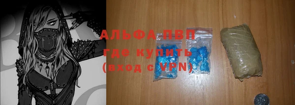 шишки Армянск