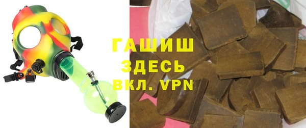 бутират Арсеньев