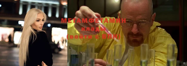 мескалин Балахна