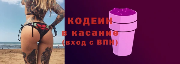 марки lsd Балабаново
