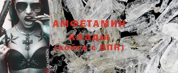 кристаллы Баксан