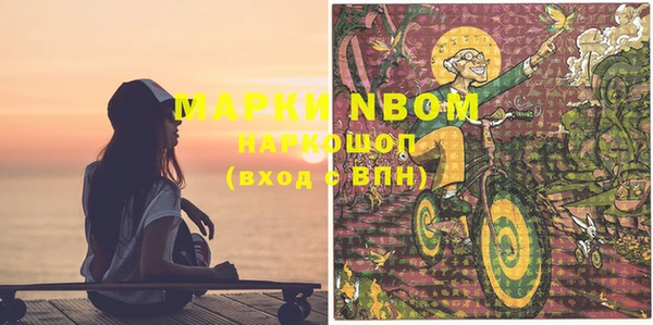 кристаллы Баксан