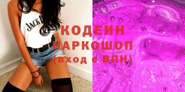 марки lsd Балабаново