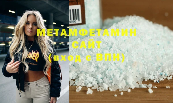 марки lsd Балабаново