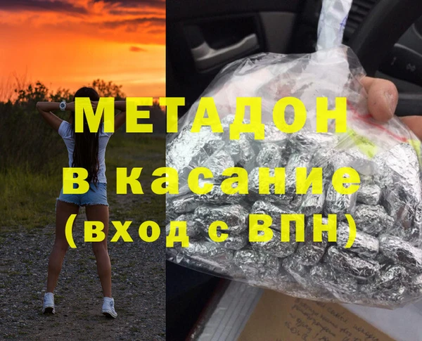 шишки Армянск