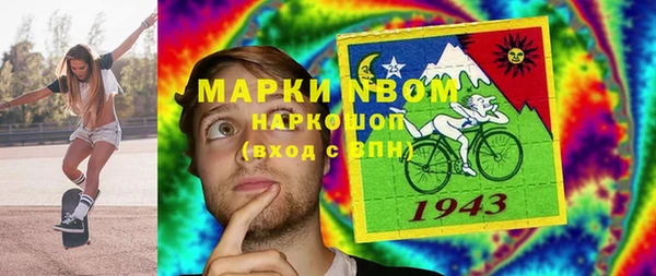 мескалин Балахна