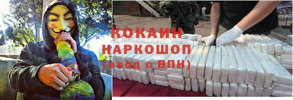 кристаллы Баксан