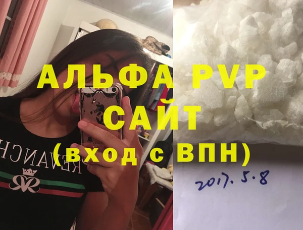 марки lsd Балабаново