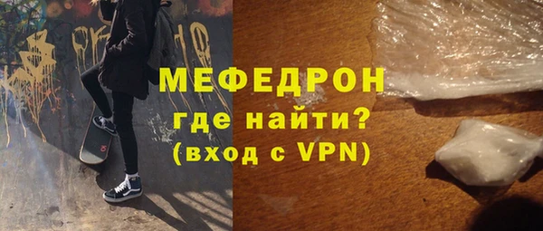 мефедрон Аркадак