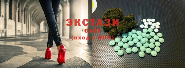 марки lsd Балабаново