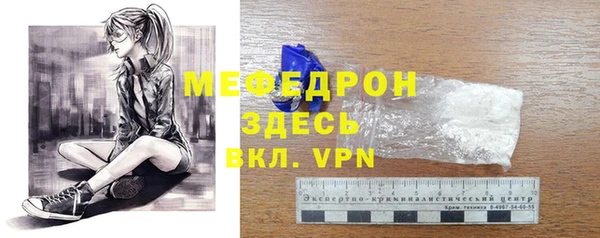 мефедрон Аркадак