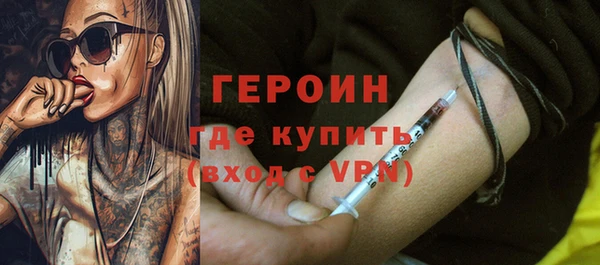 бутират Арсеньев