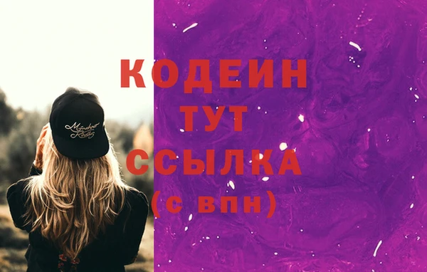 кристаллы Баксан