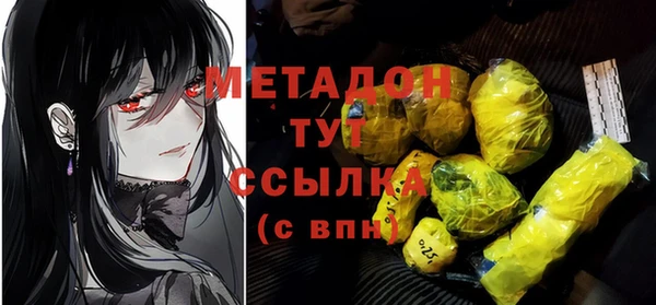 мефедрон Аркадак