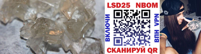 как найти наркотики  блэк спрут вход  Лсд 25 экстази кислота  Новомичуринск 